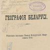 А.Смоліч_МДУ Куляшова