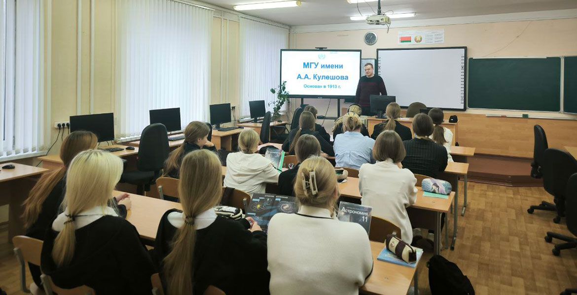 Профориентационная встреча с учащимися ГУО «Средняя школа №25 г. Могилева»