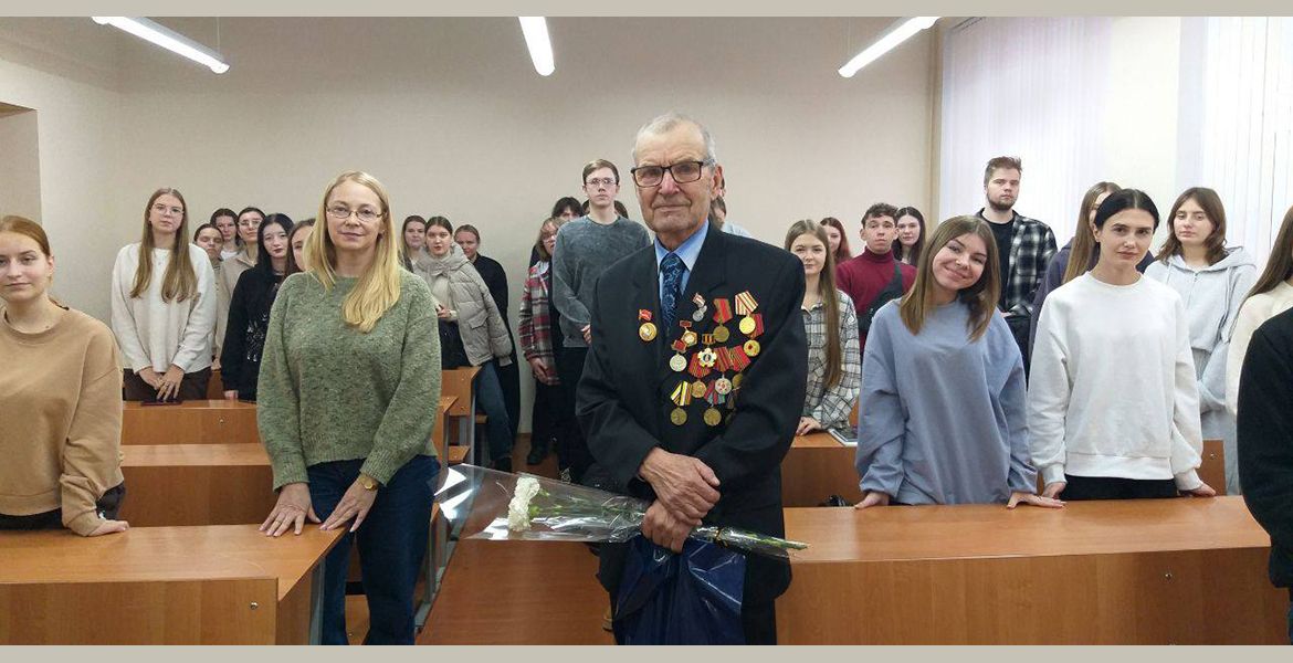 Встреча с Ветераном Университета И. И. Мартыновым