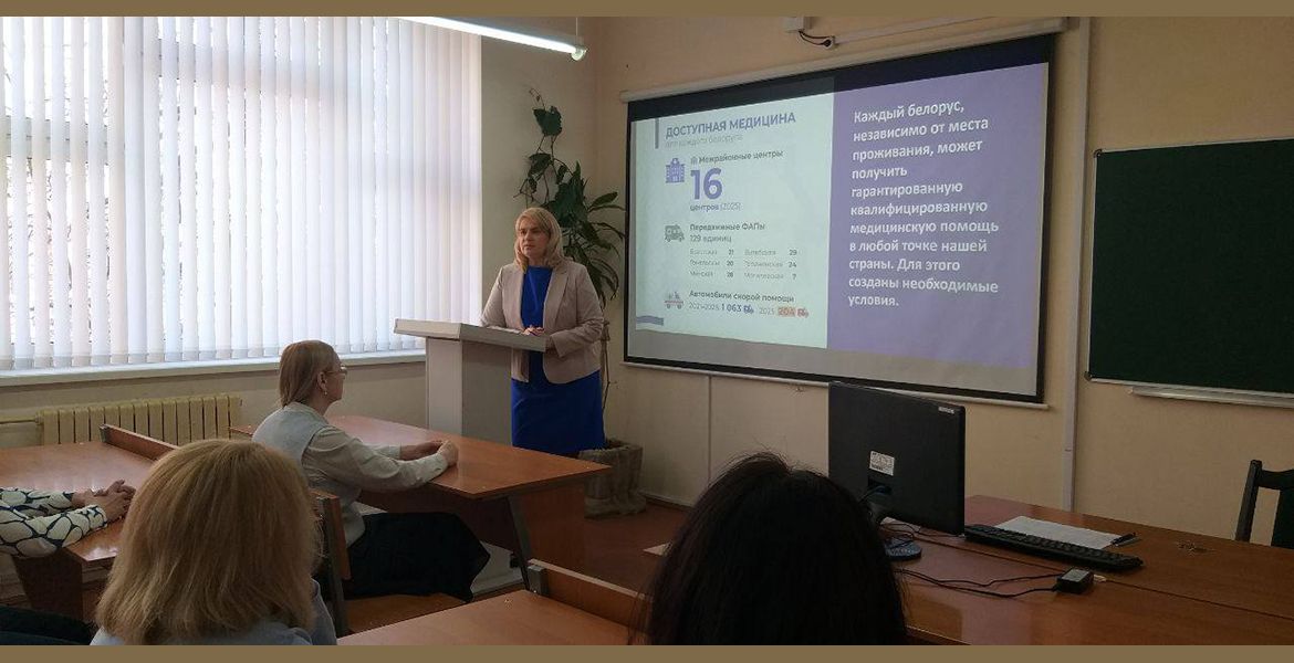 Единый день информирования на ФМЕ