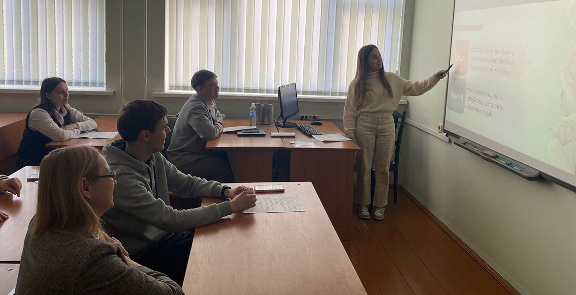 Международная научно-практическая конференция «Молодая наука-2026» на факультете математики и естествознания