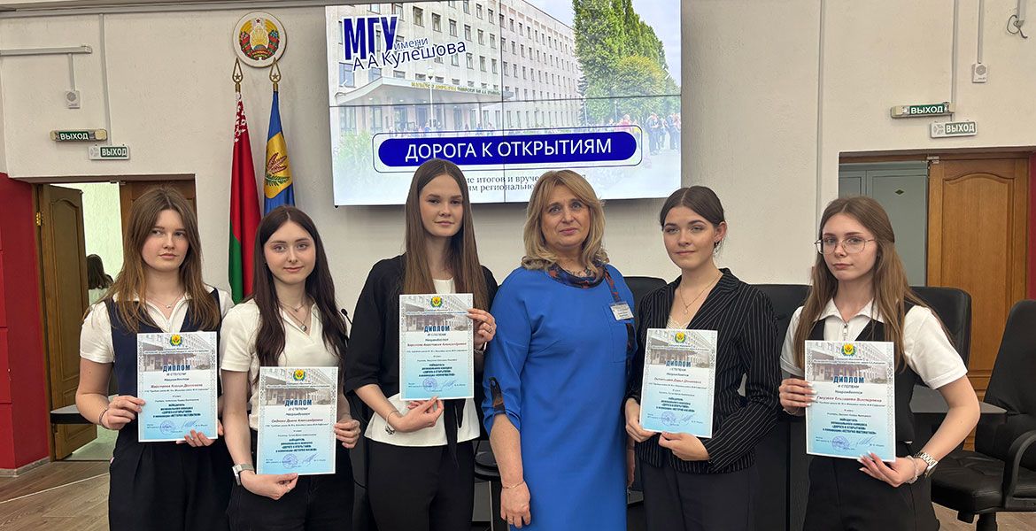 Подведены итоги и определены победители регионального конкурса «Дорога к открытиям 2026» 